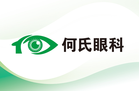 【網(wǎng)課必備】孩子的這些護眼問題不能忽視！